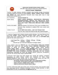 Pejabat setiausaha kerajaan negeri perak. Pejabat Setiausaha Kerajaan Negeri Kedah Wisma Darul Aman
