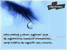 20 happy sweet 16 quotes and wishes; Sad Love Quotes Malayalam Quotesgram