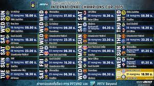Pptv hd 36 จัดเต็มพิกัดประกาศตารางการแข่งขัน icc 2019 พร้อมเตรียมตัวถ่ายทอดสดให้แฟนๆ ชาวไทยได้รับชมศึกการแข่งขันฟุตบอลอุ่นเครื่องของทีมดังๆ จาก. Pptv Techfeedthai à¸«à¸™ à¸² 11