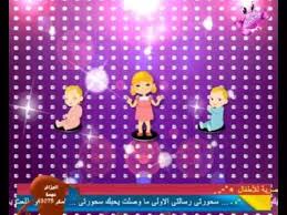لأن هناك الكثير من المرضى في المستشفى. Ù…Ø§Ù…Ø§ Ø­Ø§Ù…Ù„ ÙƒØ§Ø±ØªÙˆÙ† Avrst Cartoon Youtube