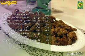 Basani Pakora Pakora Recipes Recipes Masala Recipe