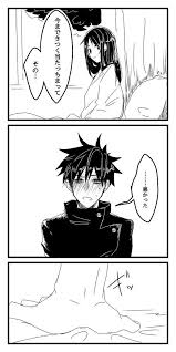 生飯 a ker の漫画 4 62 単行本未収録設定あり 全てを台無しにするキャラ崩壊 恵ちゃんと津美紀さん 漫画 呪術 かわいい絵