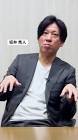 坂井秀人