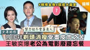 中華民國教育部版權所有© 2015 ministry of education, r.o.c. å°'å¹´çš„ä½  æ›¾åœ‹ç¥¥å‰ƒé ­æ¶ˆç˜¦å—ç›¡çš®è‚‰ä¹‹è‹¦çŽ‹æ•å¥•çˆ†è€å…¬ç‚ºé›»å½±å»¢å¯¢å¿˜é¤ æ™´å ± å¨›æ¨‚ ä¸­æ¸¯å° D200507