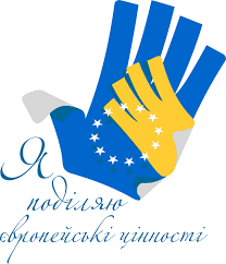 Картинки по запросу день європи