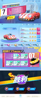 pin on game ui 叶子学堂作品 游戏ui 游戏界面 gui 二次元 参考 素材 创意