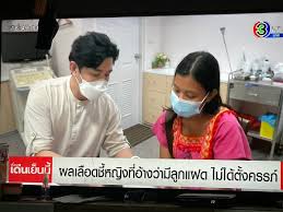 Maybe you would like to learn more about one of these? Xxxxxxye Tlenaphatsorn Twitter