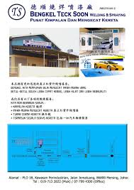 The university of hong kong | hku · department of industrial and manufacturing systems engineering. Bengkel Teck Soon Home Facebook