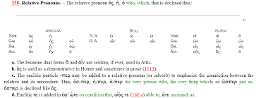 File Greek Relative Pronoun Chart Png Wikimedia Commons