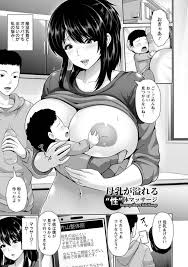 エロ漫画 しっかりとほぐして濃い母乳が出るように発散させきってしまいましょう 母乳が溢れる性体マッサージ 20枚