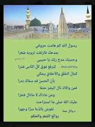 Pin By Soraya On محمد حبيب الله صلى الله عليه و سلم Taj Mahal Landmarks Travel