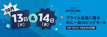13 ブラウザ版 grand blue fantasy. Amazon 13æ—¥ã® ãƒ—ãƒ©ã‚¤ãƒ ãƒ‡ãƒ¼ ã«airpodsãªã© å…ˆè¡Œã‚»ãƒ¼ãƒ«é–‹å§‹ Impress Watch