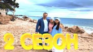Отчаянная мать даже и не подозревает, что произошедшее является делом рук вадима. Nichto Ne Sluchaetsya Dvazhdy 2 Sezon Serial 2020 Anons Obzor