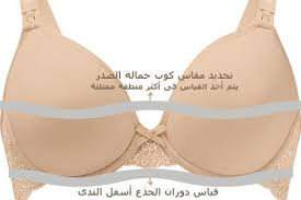 الاهتزاز وارتجاج جسم الزوجة من العلامات المنتشرة بين الزوجات. ÙƒÙŠÙ ØªØ­Ø¯Ø¯ Ù…Ù‚Ø§Ø³ Ø§Ù„Ù…Ù„Ø§Ø¨Ø³