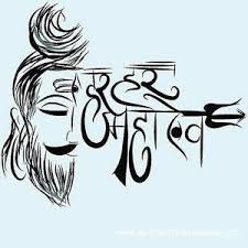 28+ जय श्री महाकाल images : Free Download Mahakal Status And Photo Editor Android App For Android And Tablet A Pro App For Unlimi Shiva Lord Wallpapers Shiva Parvati Images Mahakal Shiva