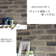 楽天市場 レンガ タイル 壁用 外壁 外装 アンティークレンガ ブリックタイル 227 60mm 全9色 レッド ホワイト ダークレッド グレー イエロー ケース 63本 販売 軽量レンガ スライスレンガ タイル 庭 コアブリック 全色 ケース販売 インテリアショップ セラコア