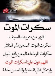 Pin By The Noble Quran On I Love Allah Quran Islam The Prophet Miracles Hadith Heaven Prophets Faith Prayer Dua حكم وعبر احاديث الله اسلام قرآن دعاء Quran Verses Verses Quran