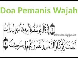 Apr 15, 2018 · doa pemanis wajah dalam al quran ini akan memancarkan aura pengasihan lewat wajah anda. Doa Pemanis Wajah Srah Yusuf Youtube