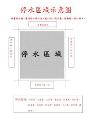 最佳 計程車 費用 試算 就在大都會，計程車 計費 一清二楚. è‡ºä¸­å¸‚è¥¿å±¯å€å…¬æ‰€ åœæ°´å…¬å'Š è¥¿å±¯å€ ä½•å®‰é‡Œ ä¸Šå¾·é‡Œ ä¸Šå®‰é‡Œ æƒ ä¾†é‡Œ ä½•åŽé‡Œ ä½•ä»é‡Œ ä½•å¾·é‡Œ ä½•ç¦é‡Œ ä½•ç¦é‡Œ é€¢ç¦é‡Œ Facebook
