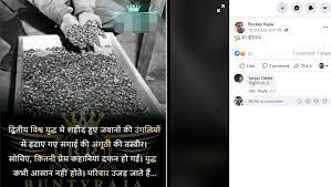 Check spelling or type a new query. Fact Check Pictures Of Rings Of Holocaust Victims Being Shared With Misleading Claims Newsmobile