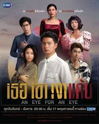 Oh my boss (2021) episode 11. Sinopsis An Eye For An Eye Drama Thailand 2021 Episode 1 20 Terakhir Lengkap