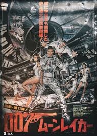 Choose custom framing, canvas & wood mounting to truly make a piece your own. Vintage Poster 007 Poster By Retroposter Displate