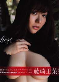 Rina Fujisaki Rina Fujisaki Photograph Collection first | Mandarake  Online Shop