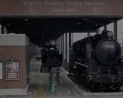 九州鉄道記念館の画像