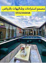 pin on مصمم تصميم استراحات وشاليهات بالرياض 0552346648