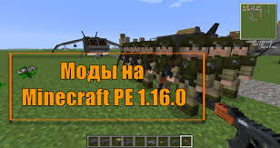 скачать мод на леди баг и супер кот в майнкрафте Skachat Mody Na Majnkraft 1 16 0 Na Android Vse O Web Razrabotke Na Xdan Ru