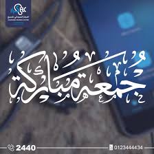 Download lagu dan video terbaru. Ø§Ù„Ù…Ø±ÙƒØ² Ø§Ù„Ø³ÙˆØ¯Ø§Ù†ÙŠ Ù„Ù„Ø³Ù…Ø¹ Posts Facebook