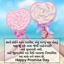 Share these promise day messages promise day messages for best friend. Promise Day Quotes In Gujarati For Friends Smitcreation Com
