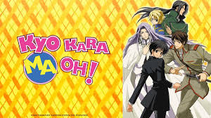 Where to watch kyo kara maoh
