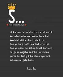 That's a tough question, with so many to choose from. Pin By Sami Samiali On Alphabet Letters Explain Friends Quotes Funny Bff Quotes Quotes By Emotions