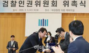 與, 윤석열 '수사청 반발'에도 확전은 경계.檢개혁 차분히 뉴시스. í¬í†  ìœ¤ì„ì—´ ì´ìž¥ ê²€ì°°ì¸ê¶Œìœ„ì›íšŒ ìœ„ì´‰ìž¥ ì „ë‹¬