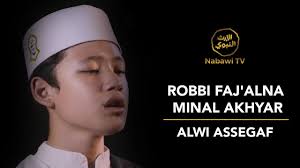 Allah allahu allah allahu allah allahu allah allahu robbi faj'alna minal akhyar. Qasidah Robbi Faj Alna Minal Akhyar Alwi Assegaf Youtube