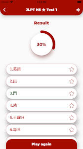 Descargar la última versión de kanji study para android. Uivtmlsn4yzknm