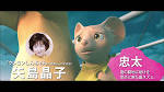 GAMBA ガンバと仲間たち