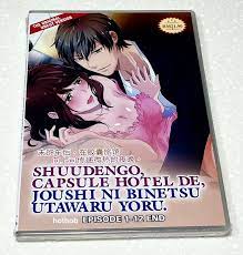 Shuudengo, Capsule Hotel de, Joushi ni Binetsu Utawaru Yoru (VOL.1 - 12) ~  DVD ~ | eBay