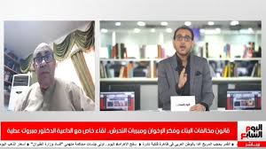 عادل امام يقلد الشيخ مبروك عطية ورد مبروك عطية عليه. Ø§Ù„Ø¯Ø§Ø¹ÙŠØ© Ù…Ø¨Ø±ÙˆÙƒ Ø¹Ø·ÙŠØ© ÙÙ‰ Ø­ÙˆØ§Ø± Ù„Ù€ ØªÙ„ÙŠÙØ²ÙŠÙˆÙ† Ø§Ù„ÙŠÙˆÙ… Ø§Ù„Ø³Ø§Ø¨Ø¹ Ø§Ù„Ø´Ø±Ø¹ ÙŠØ¯Ø¹Ù… Ù‚Ø§Ù†ÙˆÙ† Ø§Ù„ØªØµØ§Ù„Ø­ ÙˆØ§Ù„Ø¥Ø®ÙˆØ§Ù† ÙƒØ§Ø°Ø¨ÙˆÙ† Ù„Ø§ Ù…Ø¨Ø±Ø± Ù„Ù„ØªØ­Ø±Ø´ Ø­ØªÙ‰ Ù„Ùˆ Ø§Ù„Ù†Ø§Ø³ Ù…Ø´ÙŠØª Ø¹Ø±ÙŠØ§Ù†Ø© ÙˆÙ…Ø¨ÙŠØ­Ù„Ø§Ø´ Ù„Ù„Ø³Øª Ø§Ù„Ù…ØµØ±ÙŠØ© Ø¹ØªØ§Ø¨ Ø¬ÙˆØ²Ù‡Ø§ Ø¥Ù„Ø§ ÙˆÙ‚Øª Ø§Ù„Ø¹Ù„Ø§Ù‚Ø© Ø§Ù„Ø­Ù…ÙŠÙ…Ø©
