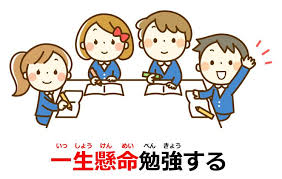Adverbs of degree are used to indicate the intensity, degree, or extent of the verb, adjective, or adverb they are modifying. Japanese Adverbs