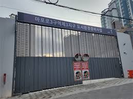 분양 업&다운] 대우건설 '마포 푸르지오 어반피스', 입지 강점..변수는? | 한국정경신문