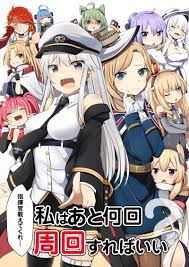 Azur Lane - Tonari (Doujinshi) - MangaDex