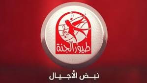 ترددات جميع قنوات النايل سات 2021 أحدث ترددات قنوات الأطفال والكرتون