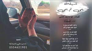 شيلة بمناسبة عيد الام امي ثم امي كلمات الشاعر ابو محمد الحربي اد cards against humanity cards against human