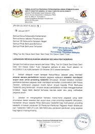 Mereka sering didahului oleh pembetulan lisan kepada pekerja, yang dipanggil amaran lisan atau amaran lisan rasmi, mengenai isu prestasi atau masalah prestasi yang berkaitan. Contoh Surat Amaran Kedua Contoh Surat