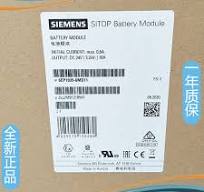 ONE NEW Siemens 6EP1935-6MD11 Electromagnetic module FAST ...