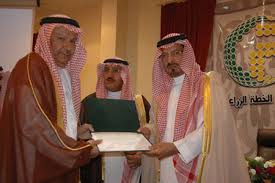 أصبح سلمان ملكاً في 23 يناير 2015 في أعقاب وفاة أخيه غير الشقيق، الملك عبد الله. Ø§Ù„Ø£Ù…ÙŠØ± Ø³Ø¹ÙˆØ¯ Ø¨Ù† Ø¹Ø¨Ø¯Ø§Ù„Ù…Ø­Ø³Ù† ÙŠÙƒØ±Ù… Ø§Ù„Ø±Ø¦ÙŠØ³ Ø§Ù„ØªÙ†ÙÙŠØ°ÙŠ Ù„Ù„Ù‡ÙŠØ¦Ø© Ø§Ù„Ù‡ÙŠØ¦Ø© Ø§Ù„Ø¹Ø§Ù…Ø© Ù„Ù„ØºØ°Ø§Ø¡ ÙˆØ§Ù„Ø¯ÙˆØ§Ø¡