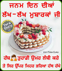 Check spelling or type a new query. 30 Birthday Wishes In Punjabi Pictures Images Photos