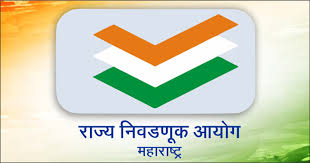 Maharashtra - स्थानिक स्वराज्य संस्थांच्या निवडणुकांसाठी राजकीय पक्षांकडून जाहीर करण्यात येणाऱ्या प्रमुख प्रचारकांच्या (Star Campaigner) संख्येची ...